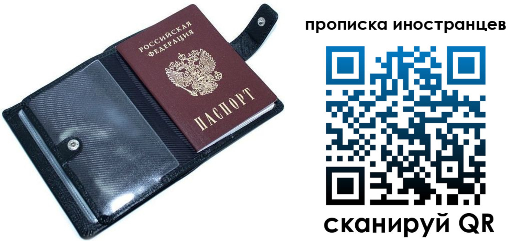 где прописаться в Покрове