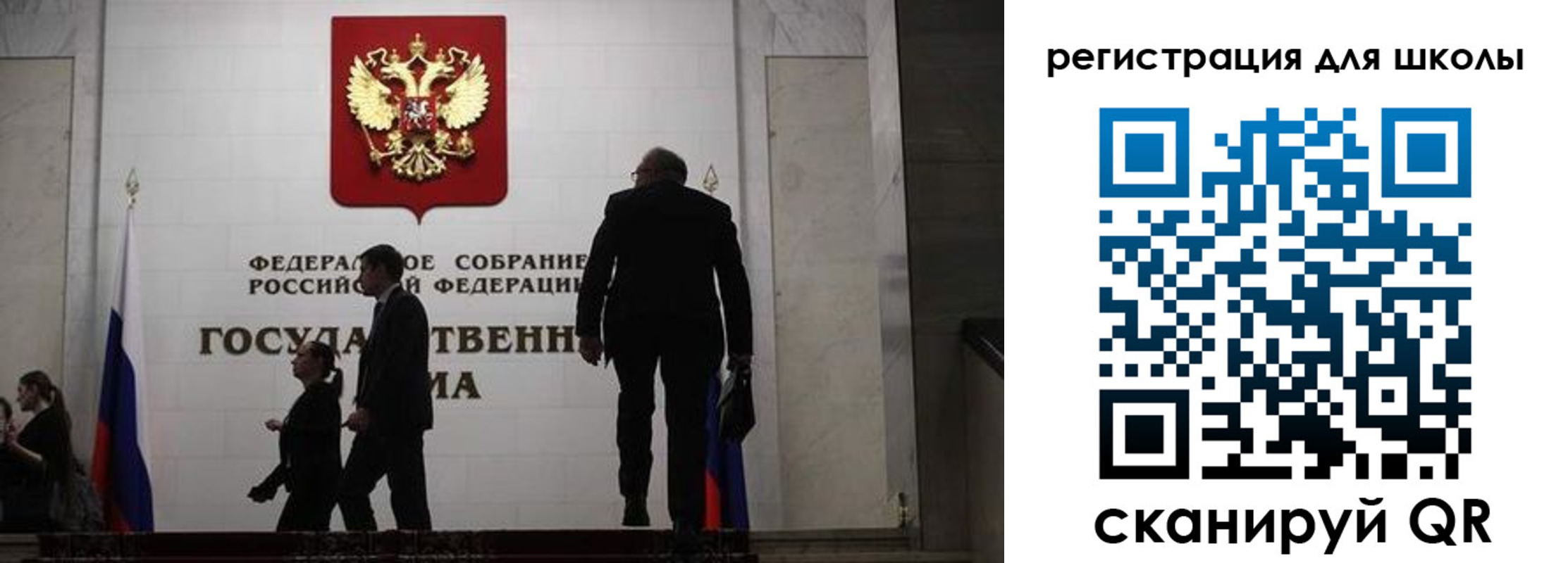 форма 3 в Покрове