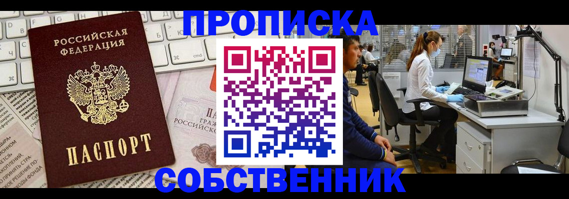 форма 3 в Покрове