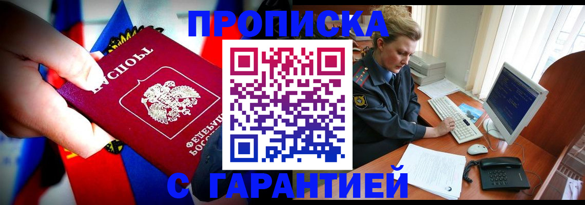 регистрация для дет. сада в Покрове