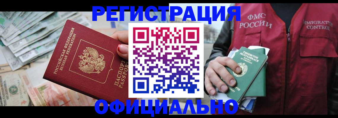 регистрация для дет. сада в Покрове